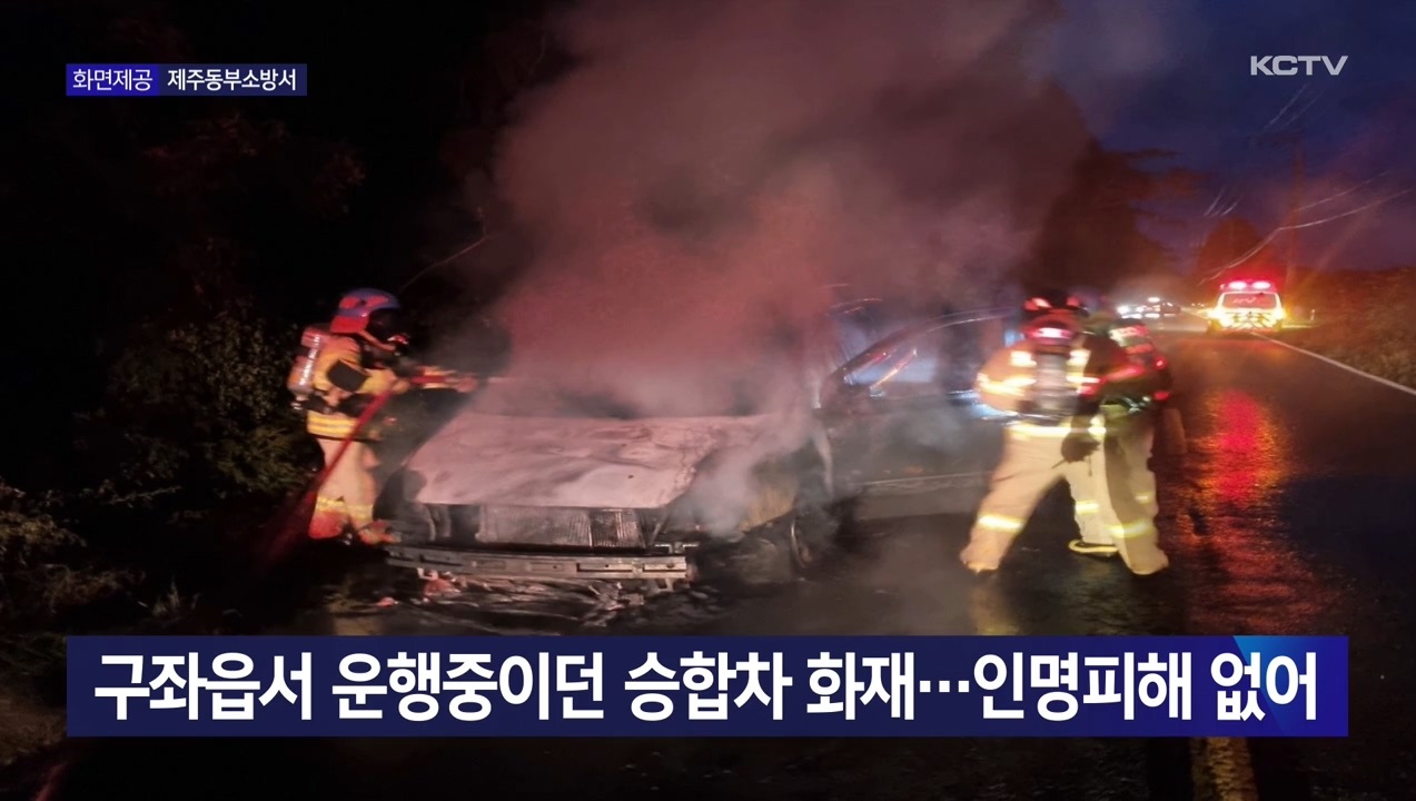 KCTV News7