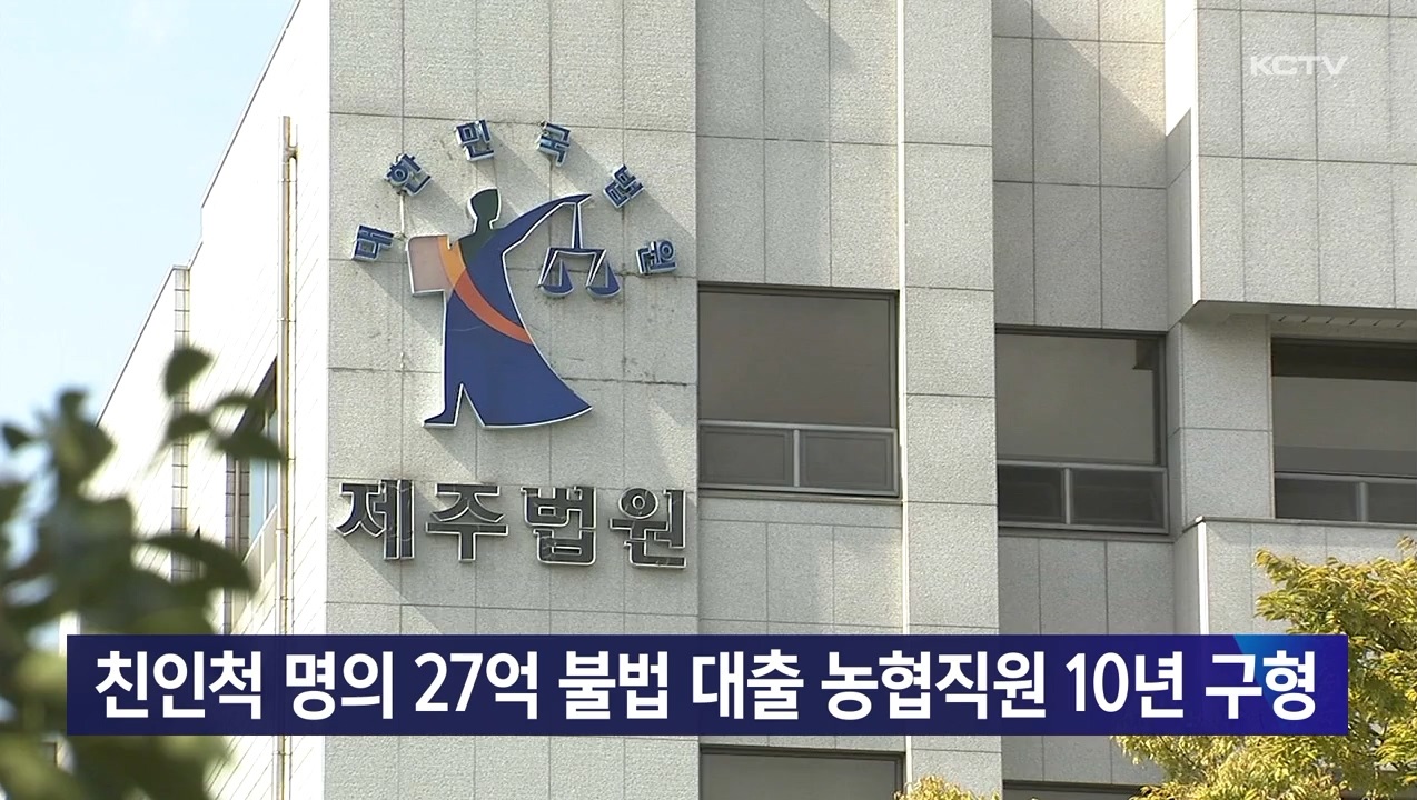 KCTV News7