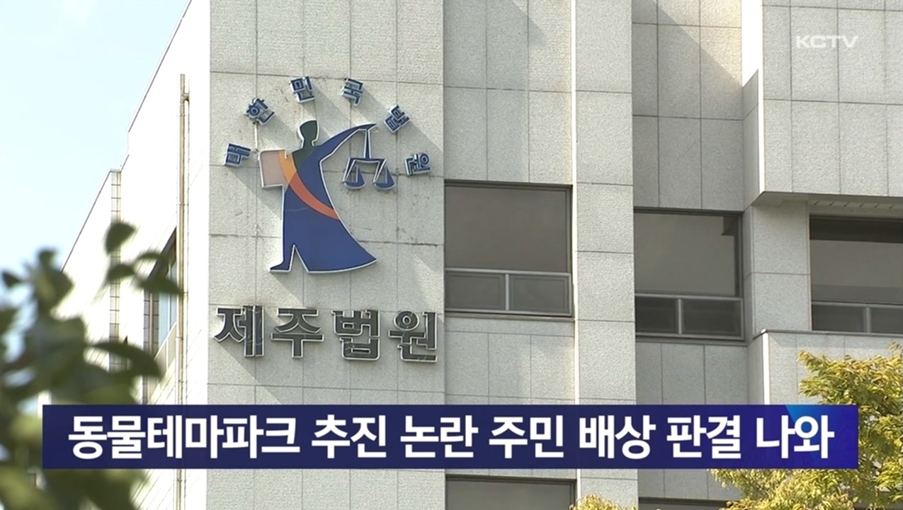 KCTV News7