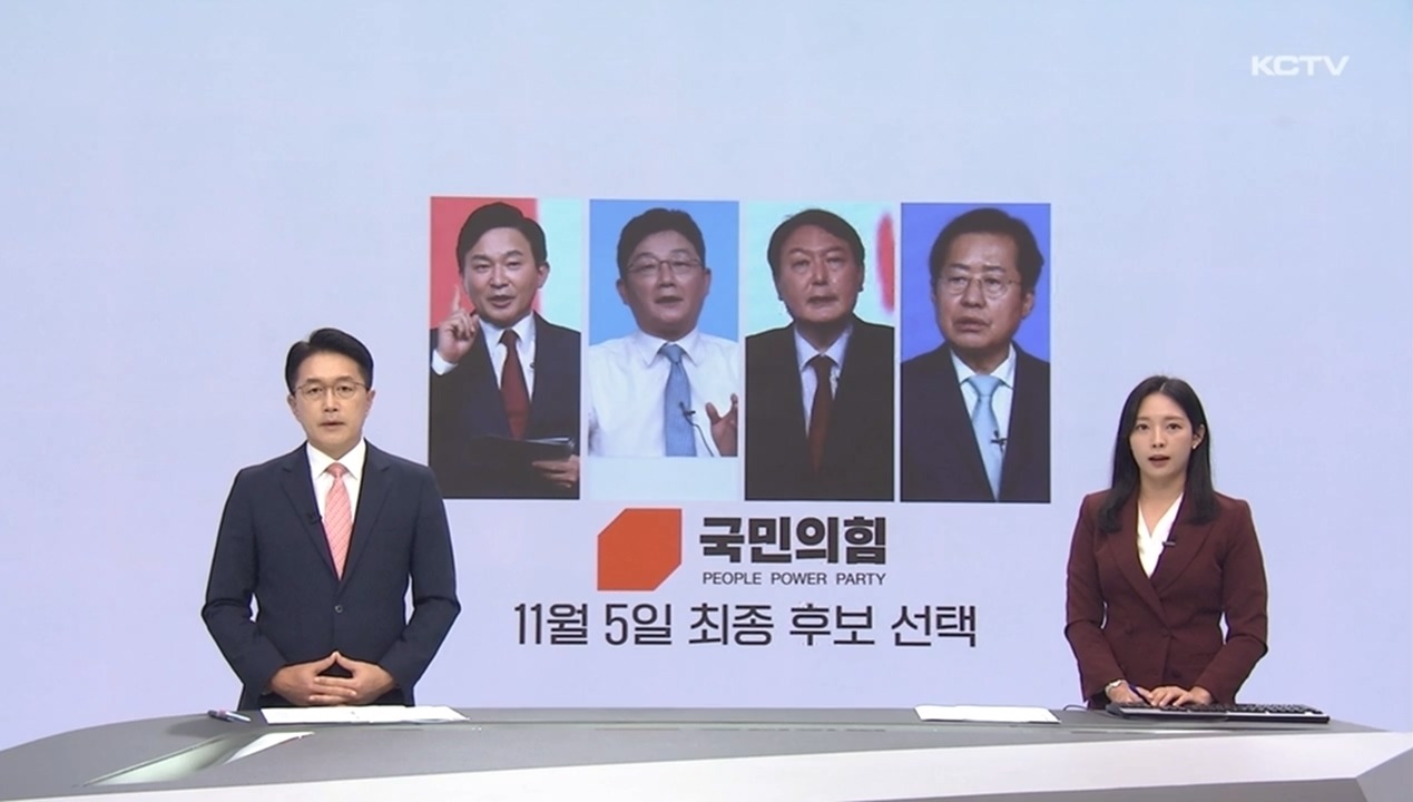 KCTV News7