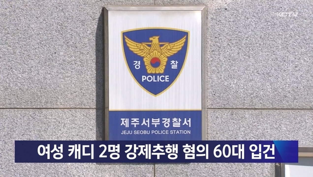 KCTV News7