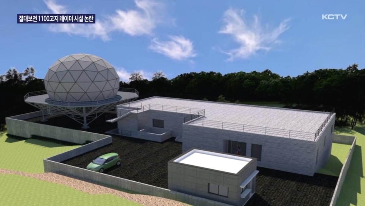 KCTV News7