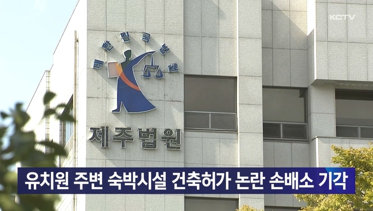 KCTV News7