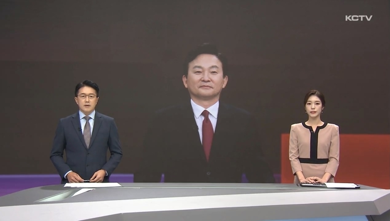 KCTV News7