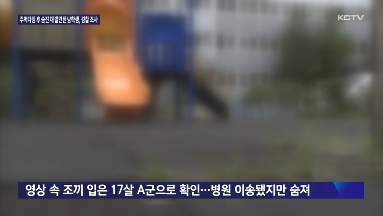 KCTV News7