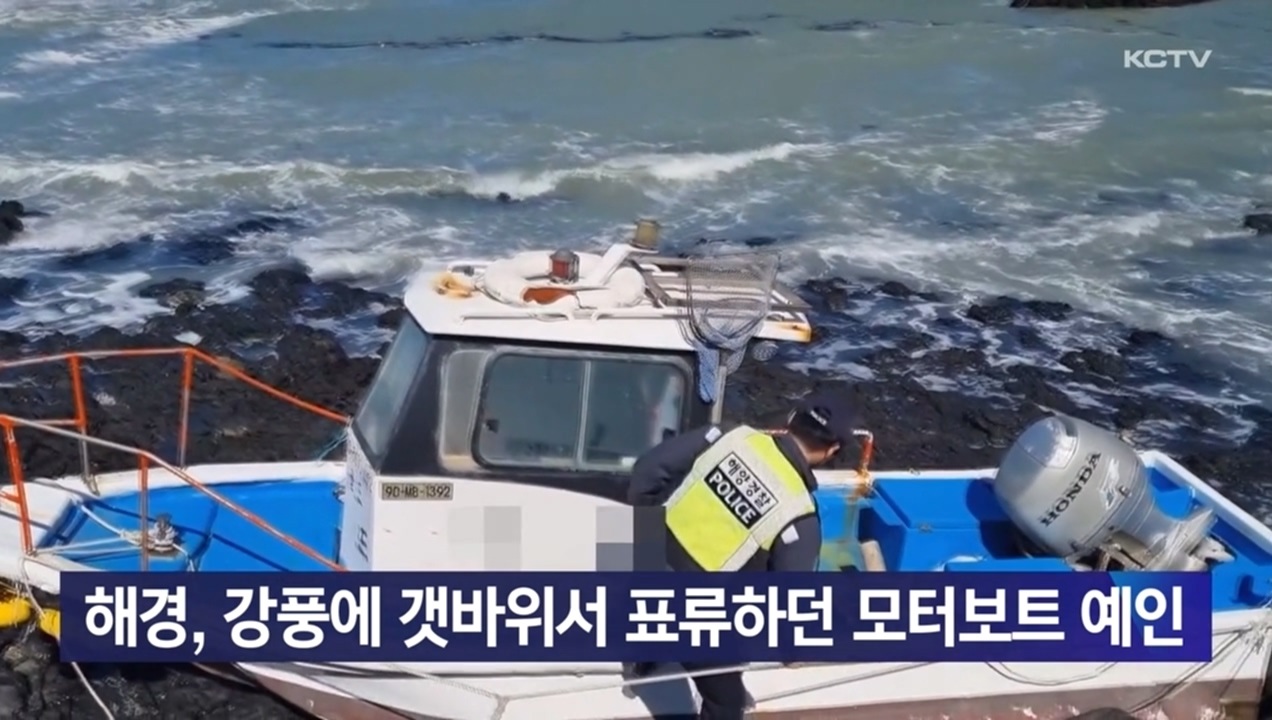 KCTV News7