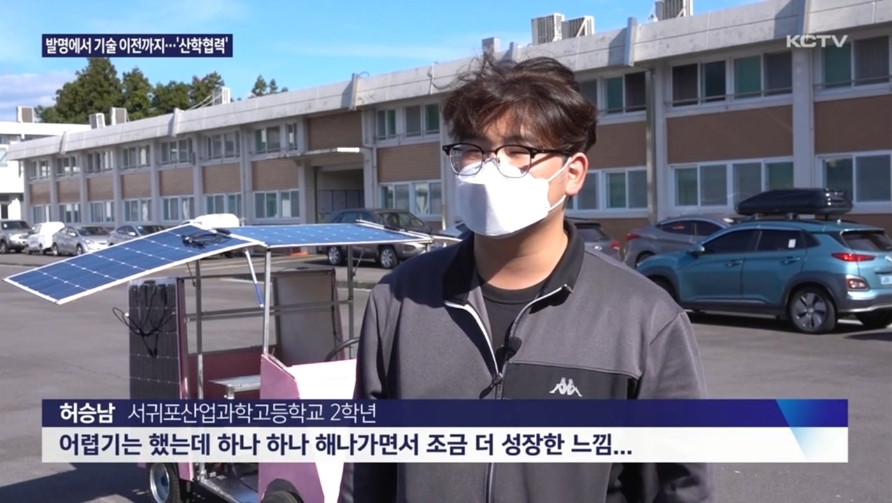 KCTV News7