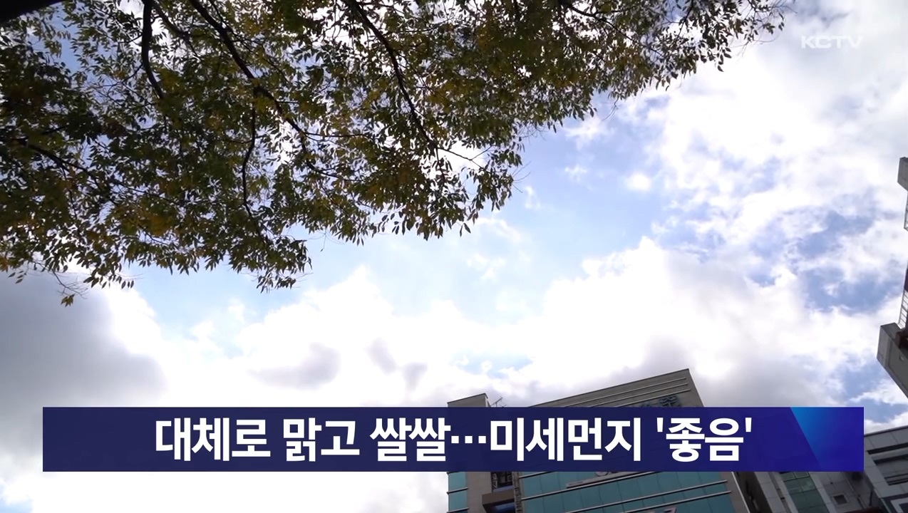 KCTV News7
