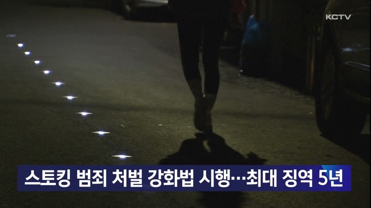 KCTV News7