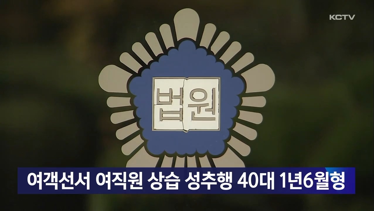 KCTV News7