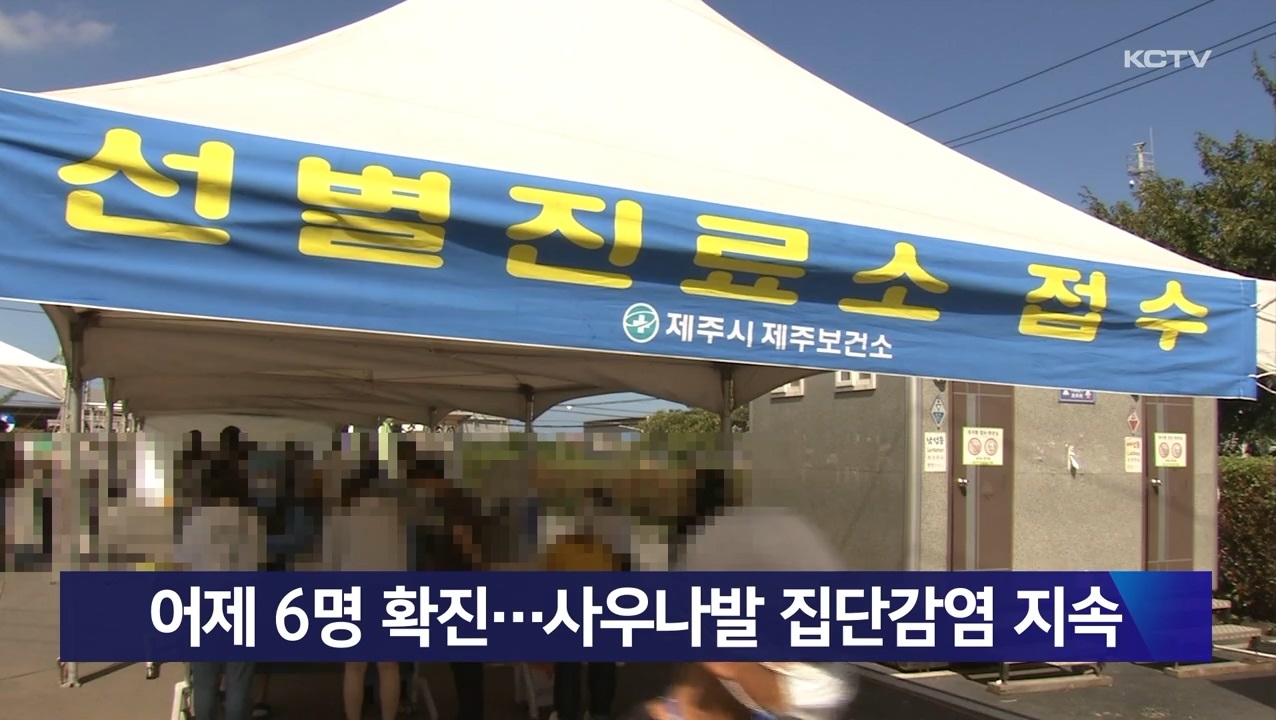 KCTV News7