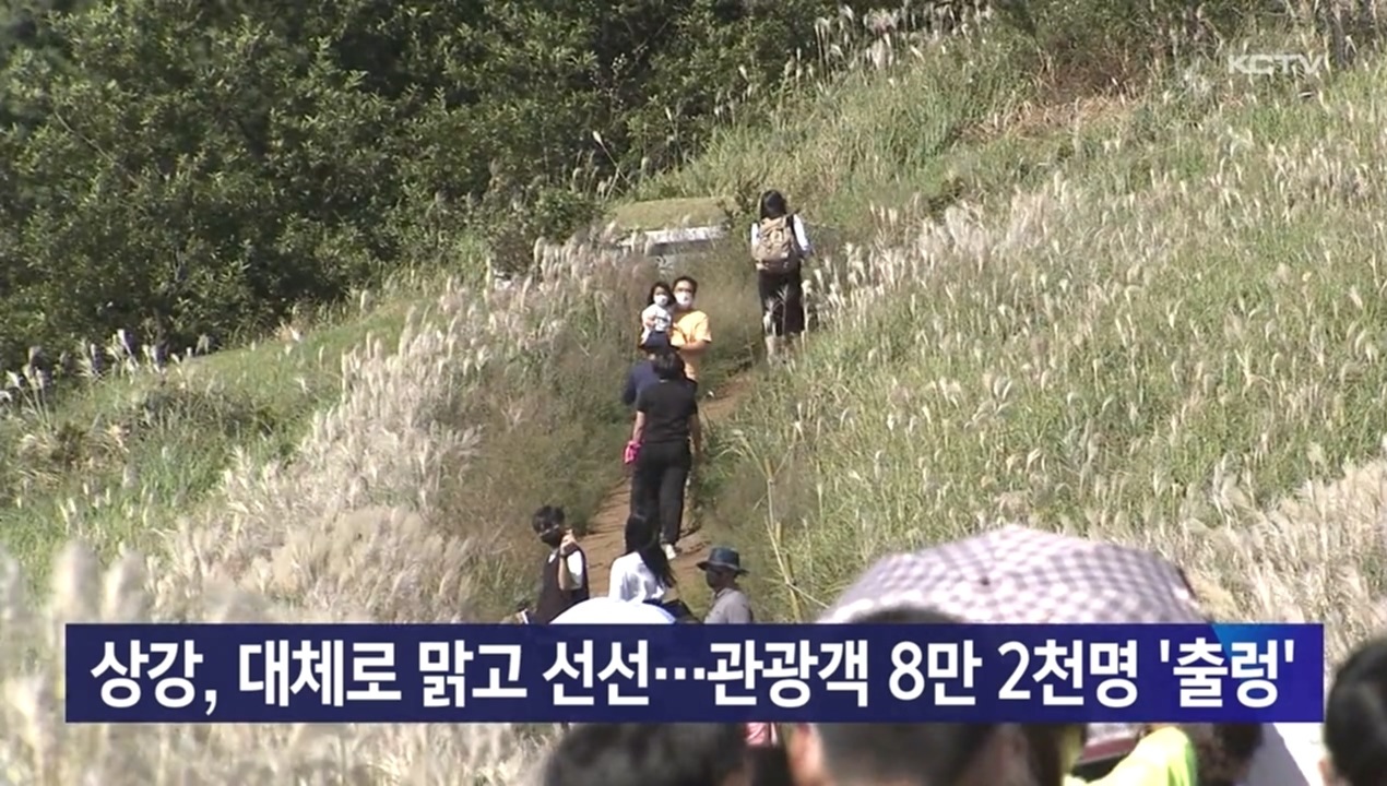 KCTV News7