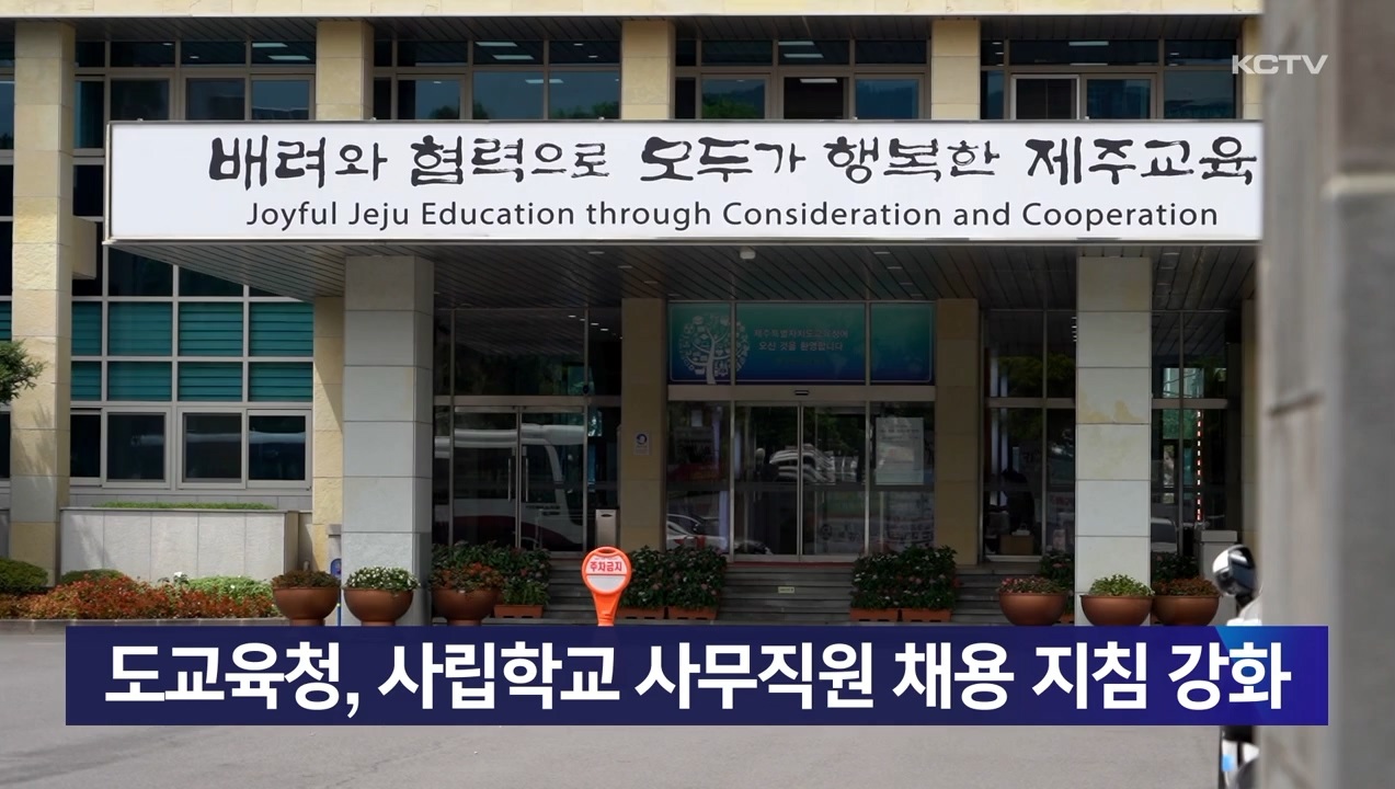 KCTV News7