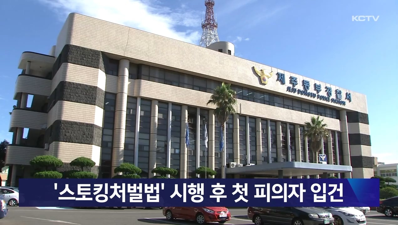 KCTV News7