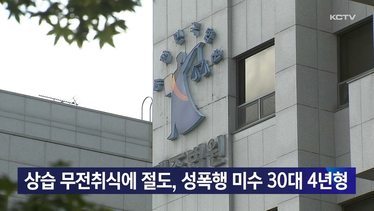 KCTV News7