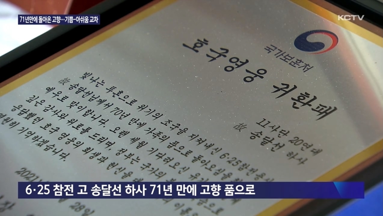 KCTV News7