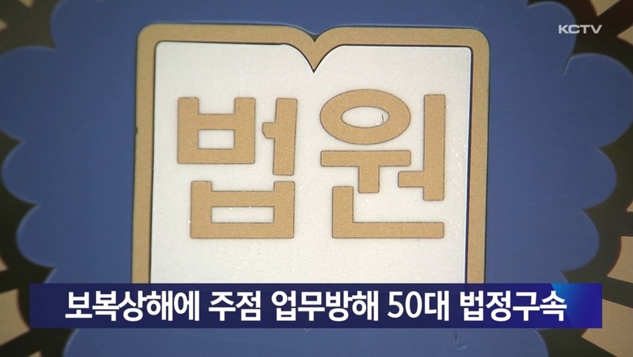 KCTV News7