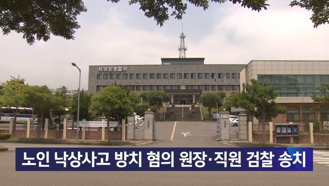KCTV News7