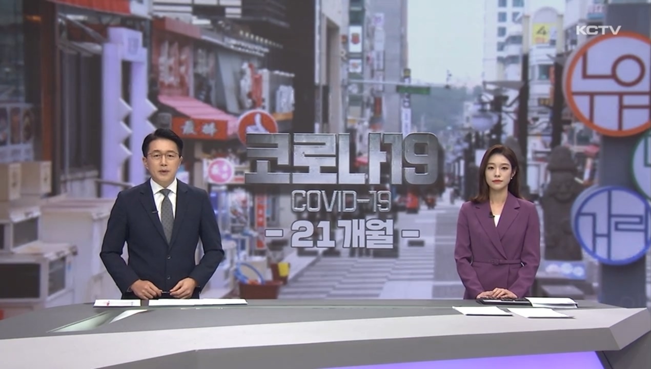 KCTV News7