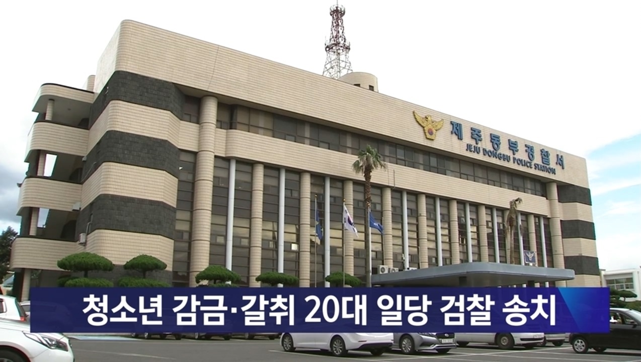 KCTV News7
