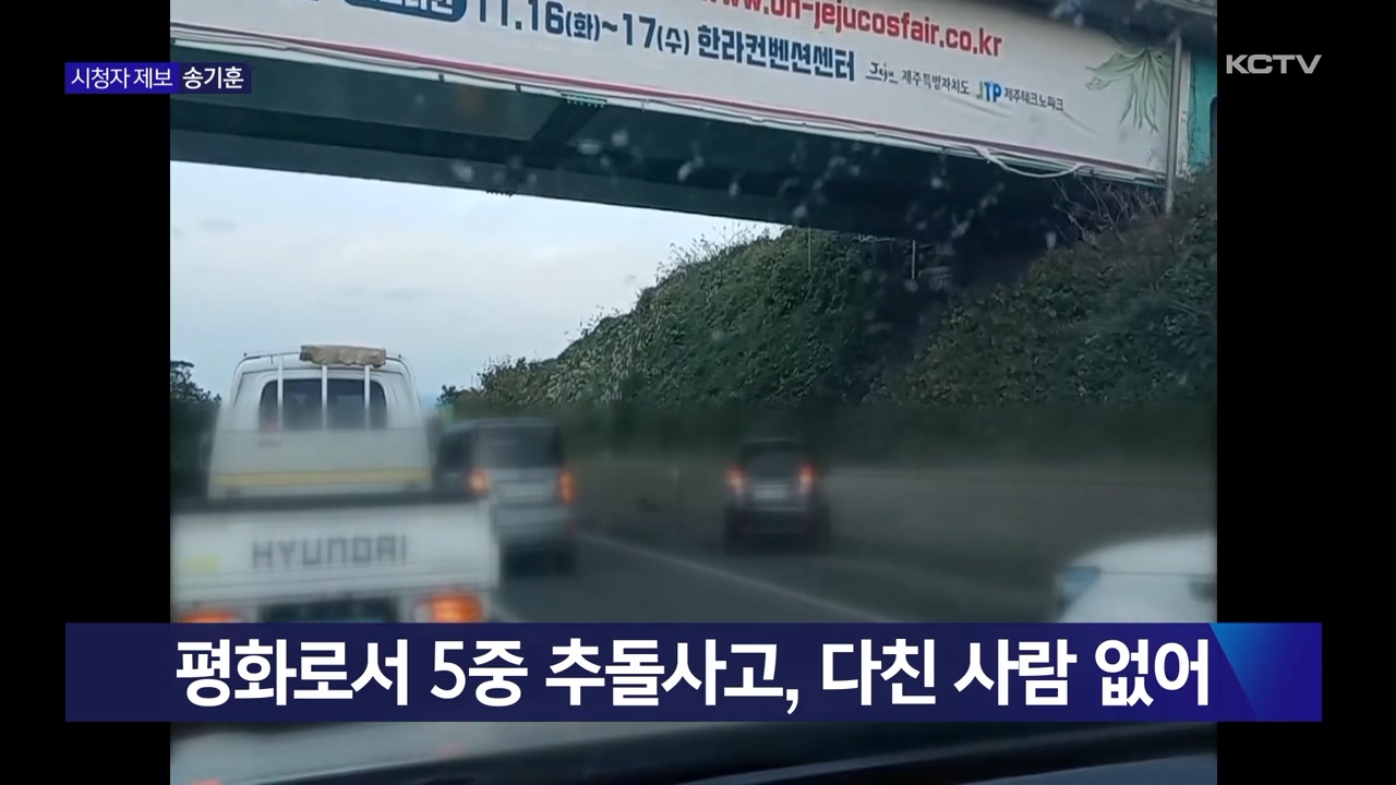KCTV News7