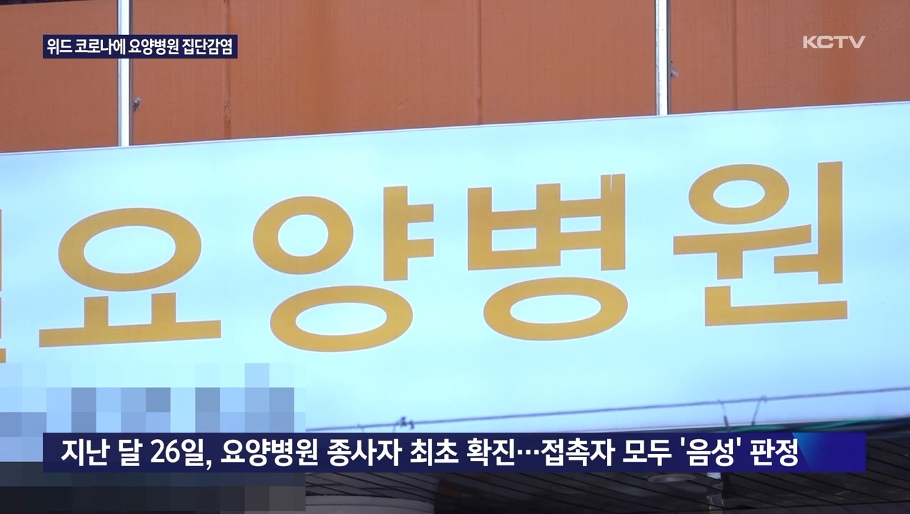 KCTV News7