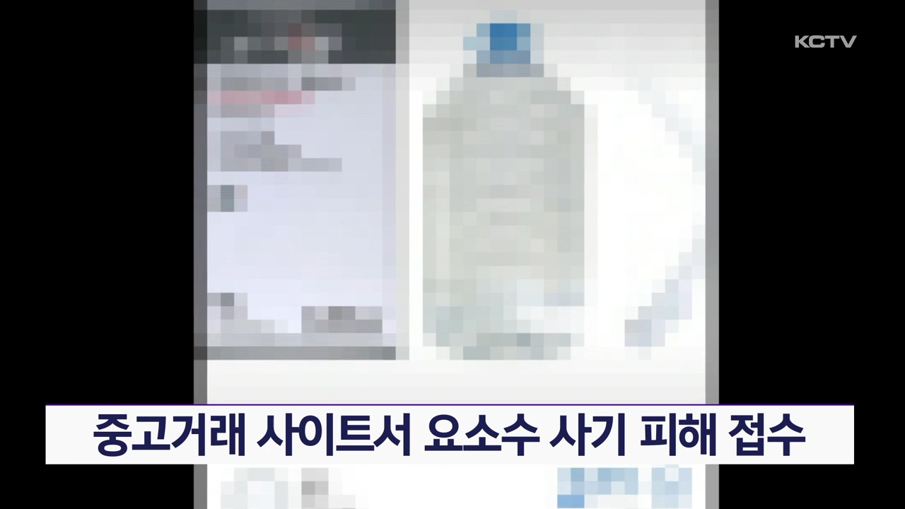 KCTV News7