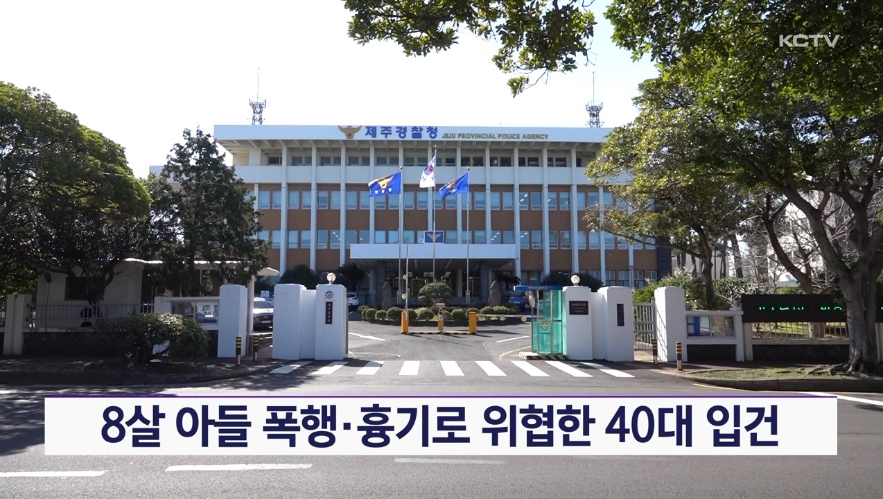 KCTV News7