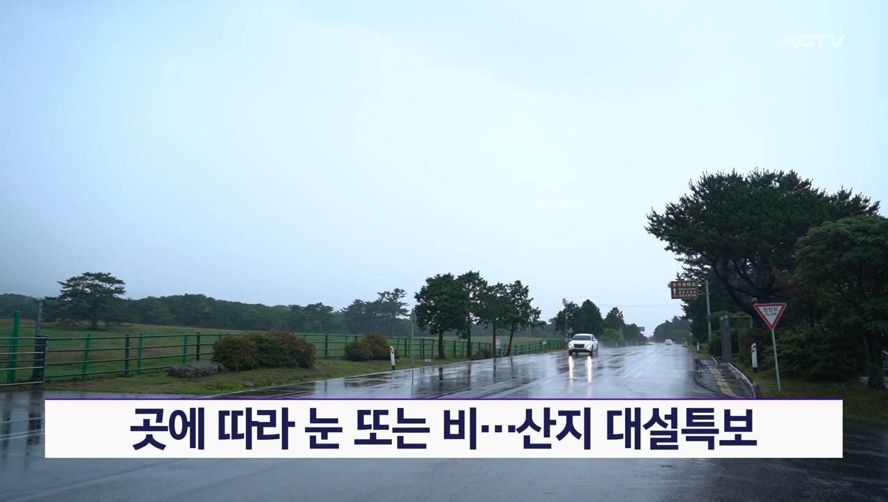 KCTV News7