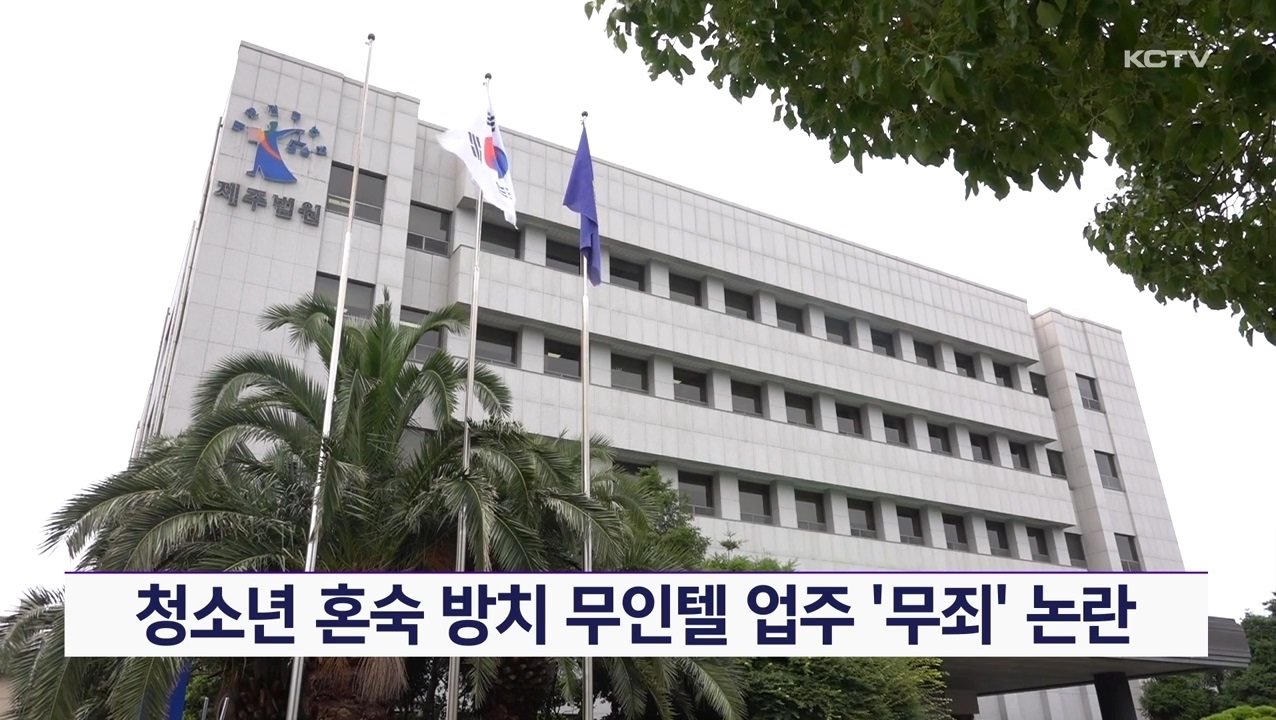 KCTV News7