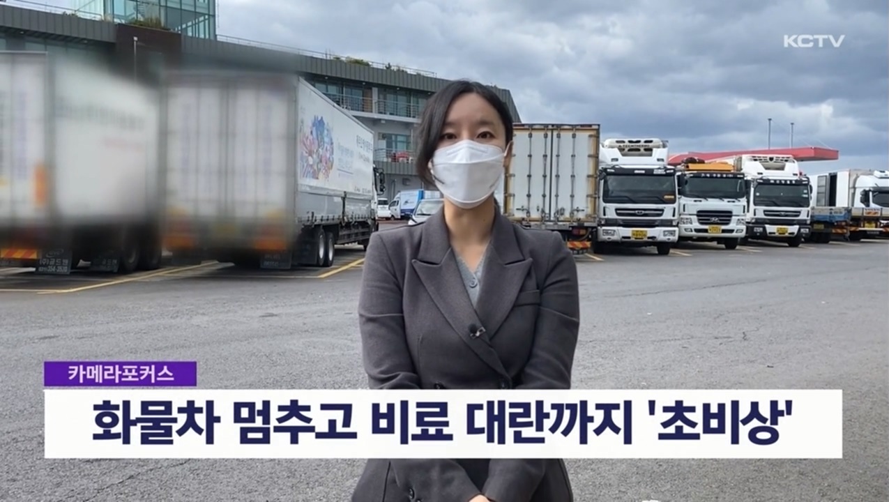 KCTV News7
