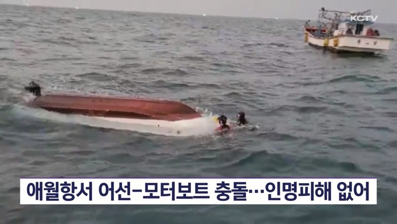 KCTV News7
