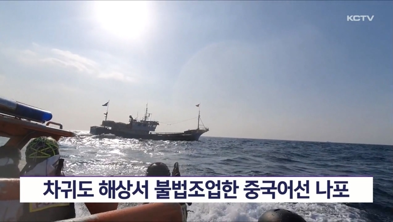 KCTV News7