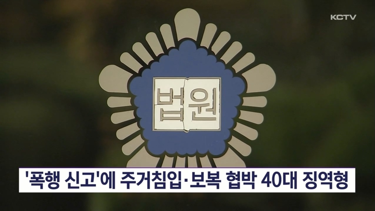 KCTV News7