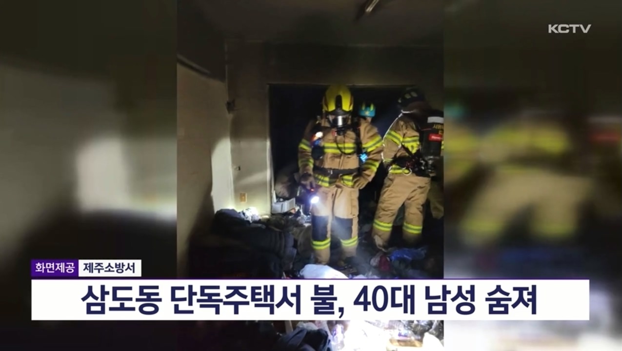 KCTV News7