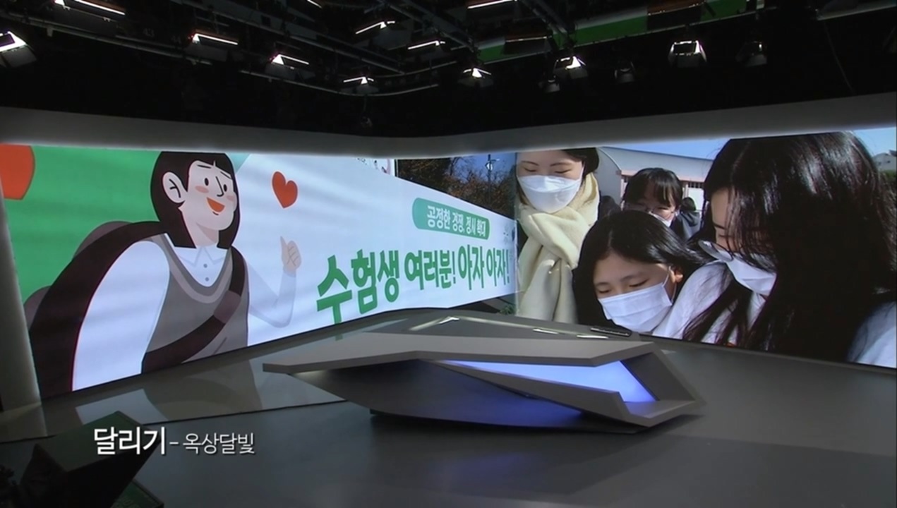 KCTV News7