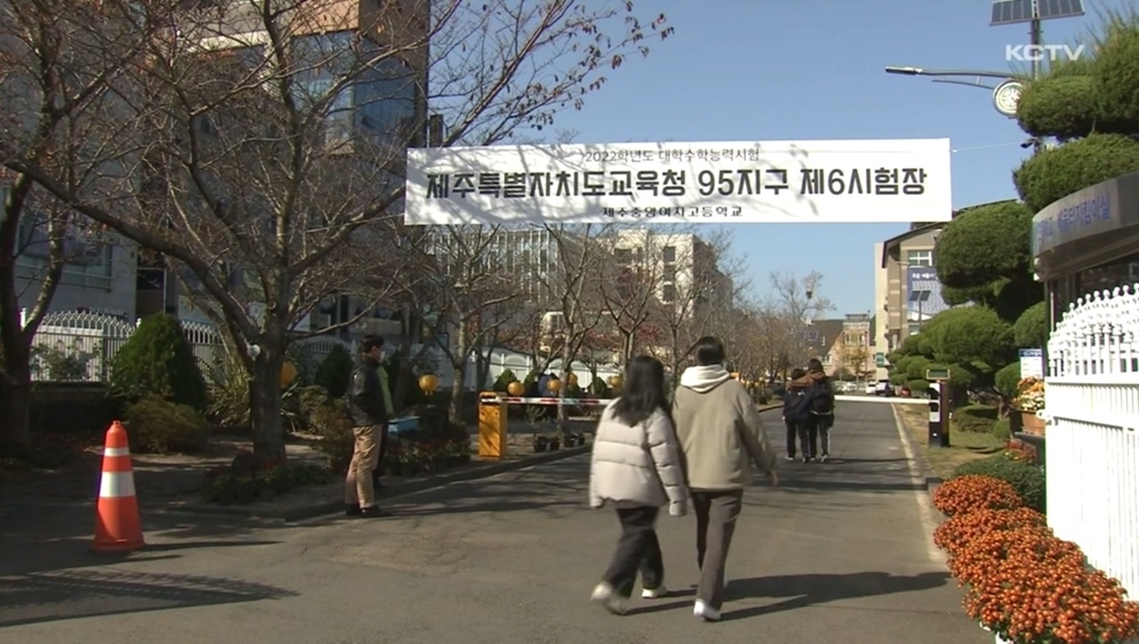 KCTV News7