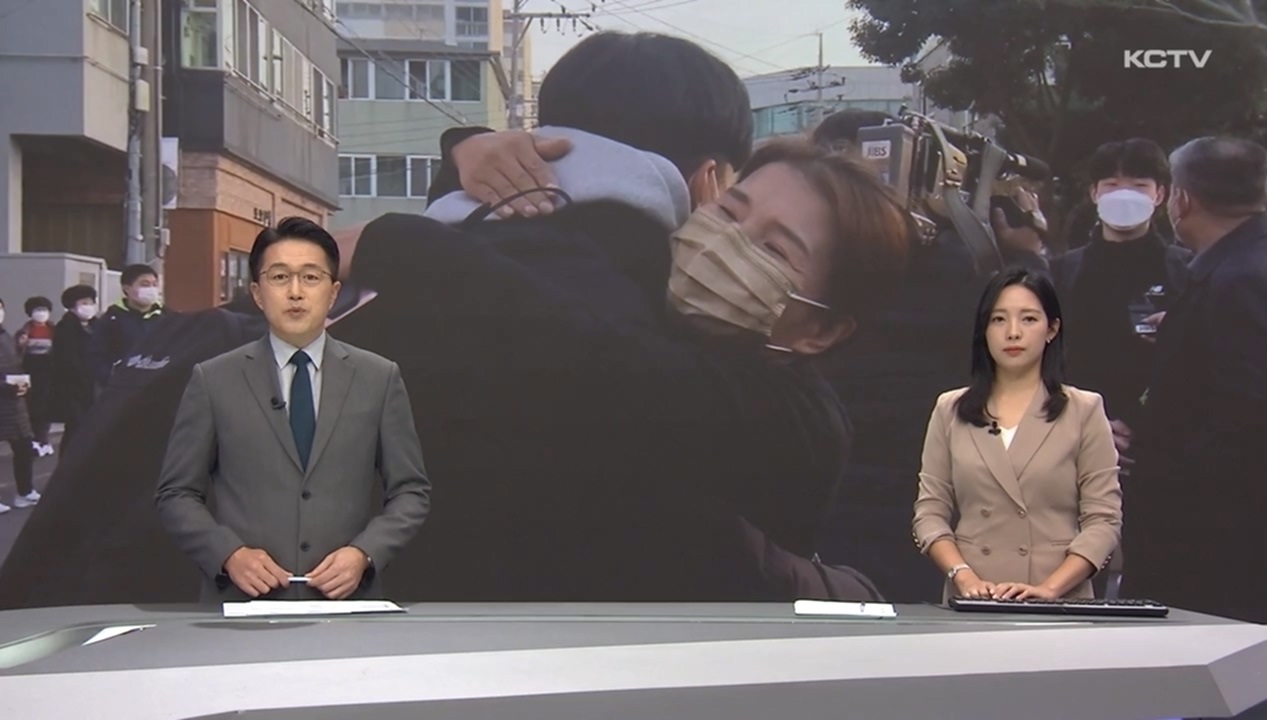 KCTV News7