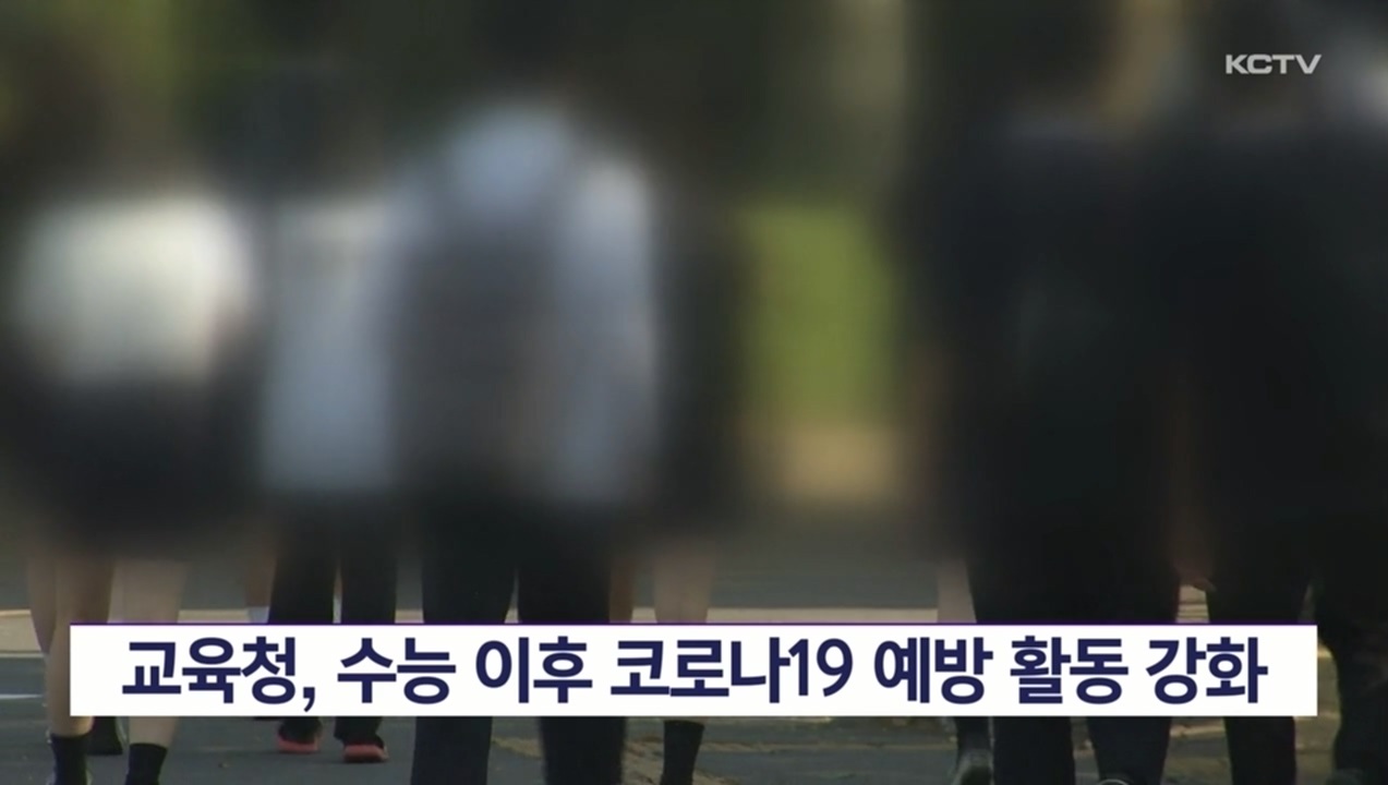 KCTV News7
