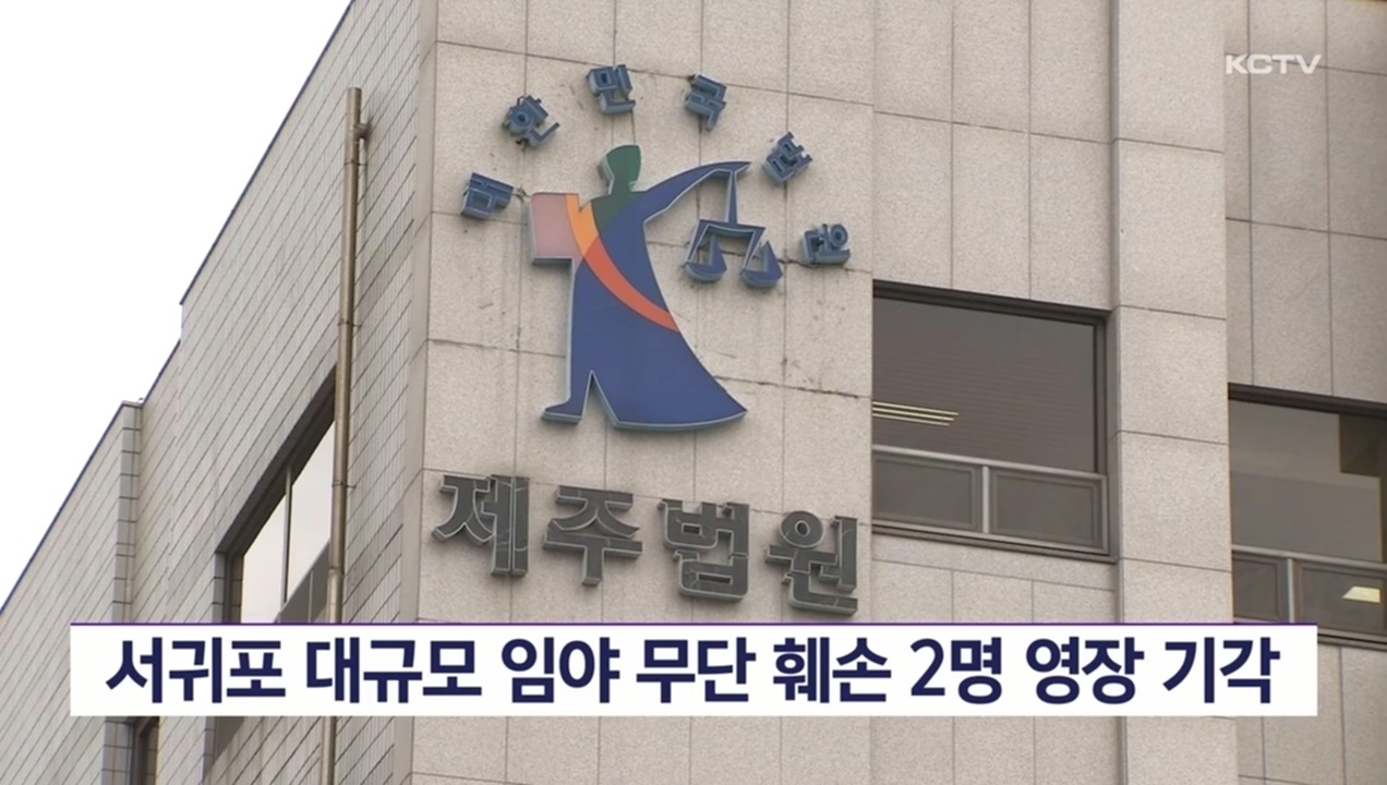 KCTV News7
