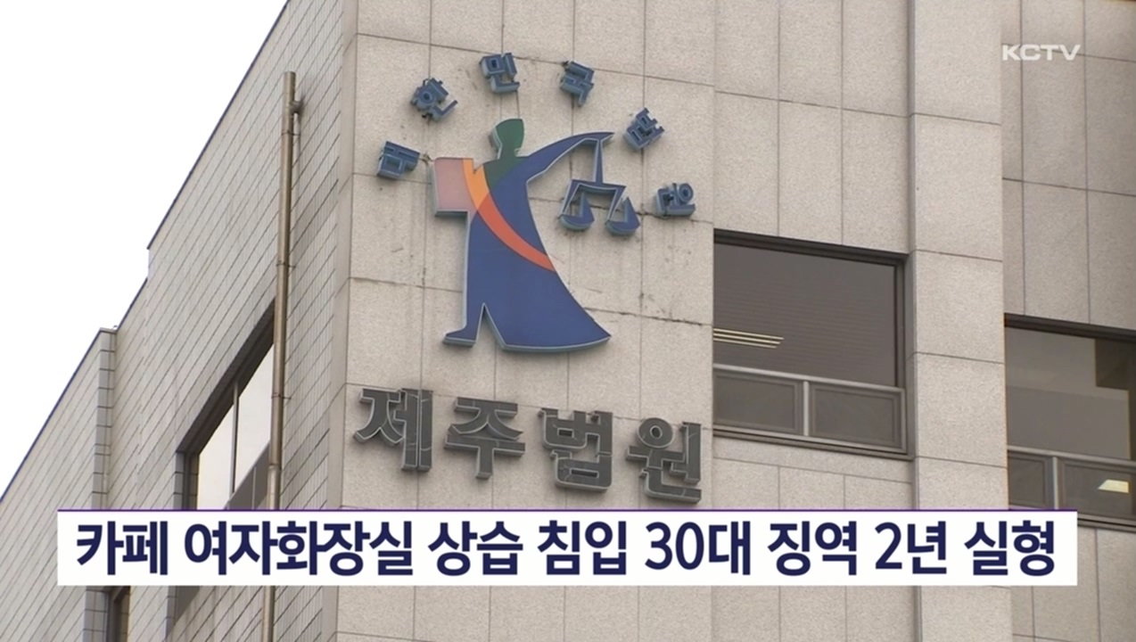 KCTV News7