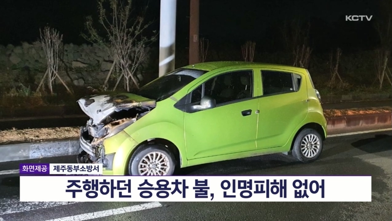 KCTV News7