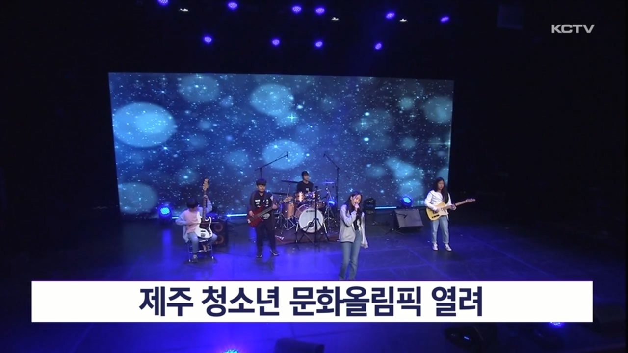 KCTV News7