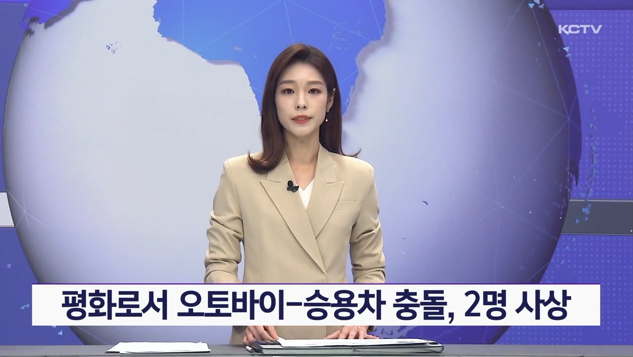 KCTV News7