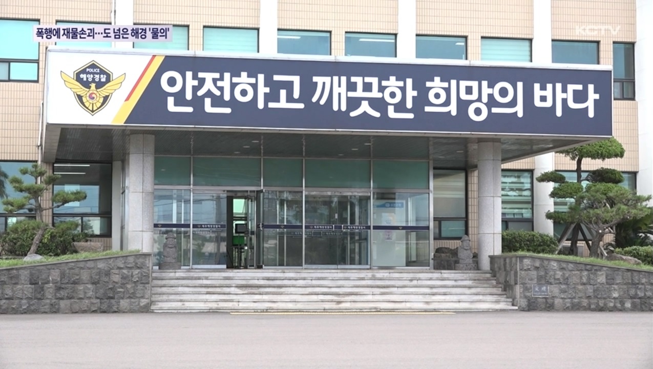 KCTV News7