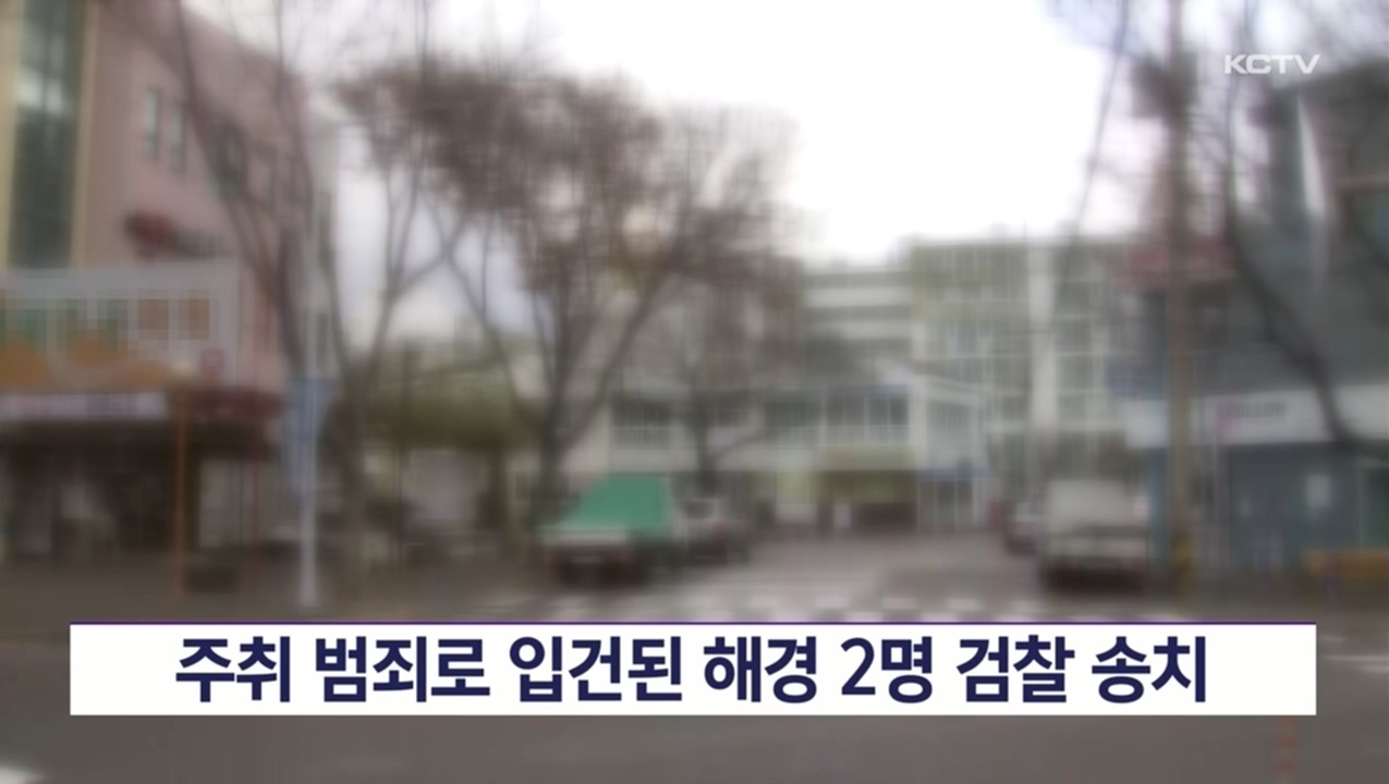 KCTV News7