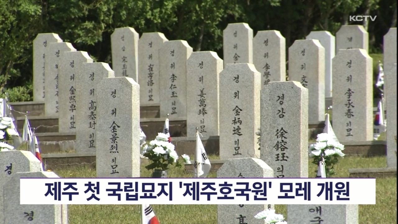 KCTV News7