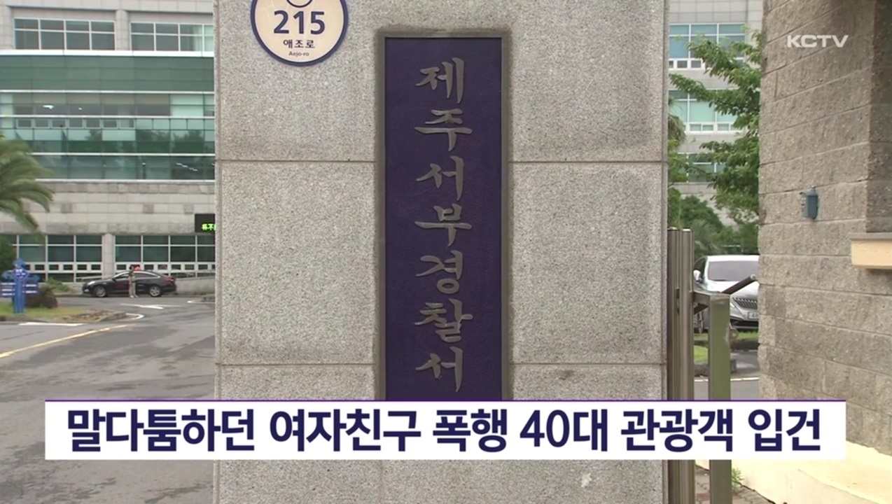 KCTV News7