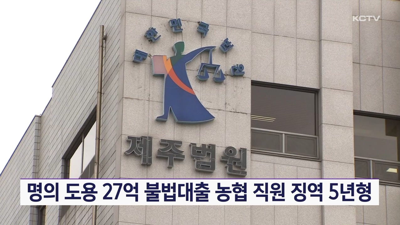 KCTV News7