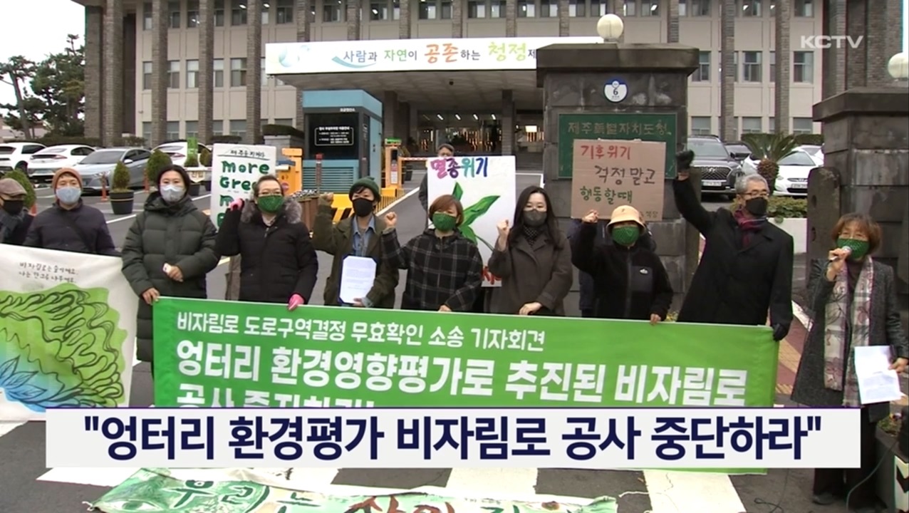KCTV News7